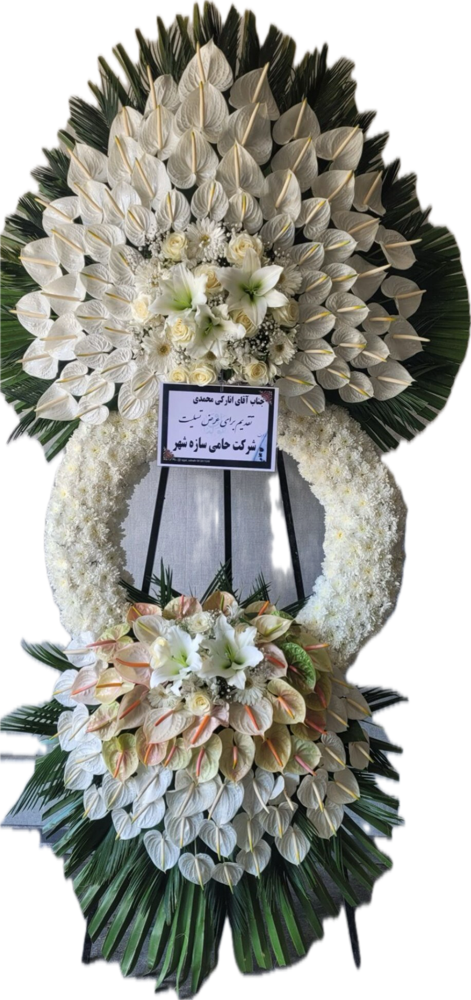 تاج گل درباری خاص