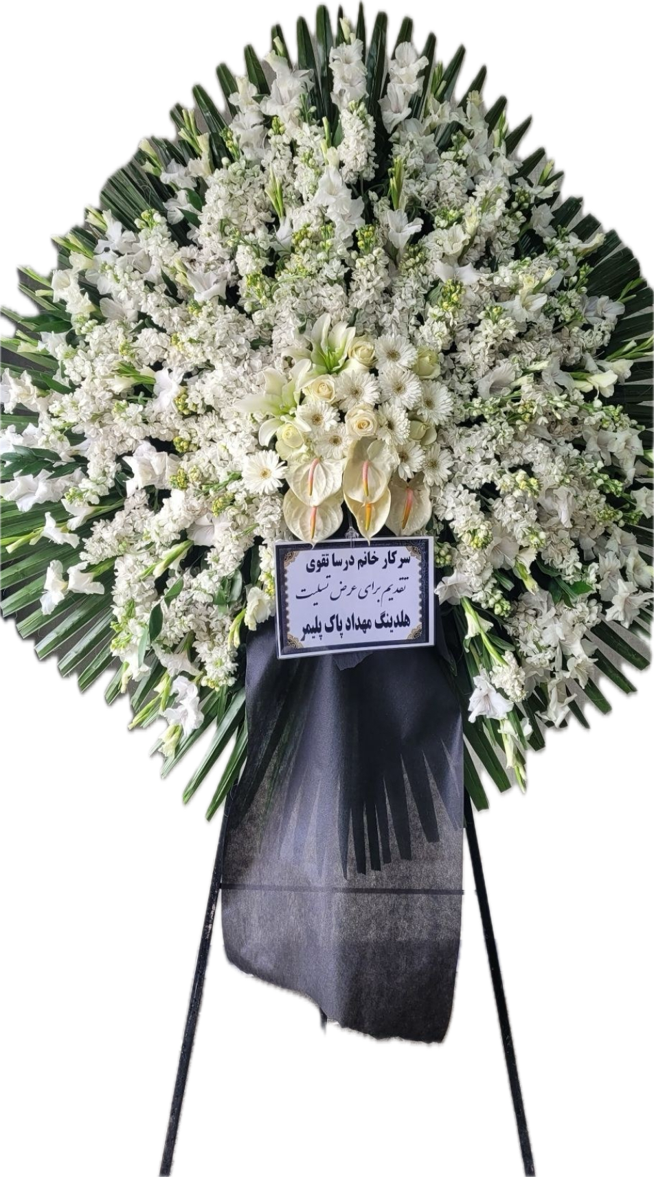 تاج گل ترحیم کد ۱۰۰۱