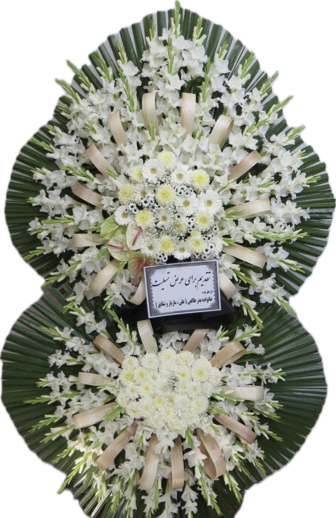 تاج گل دو طبقه ترحیم کد ۱۰۰۲