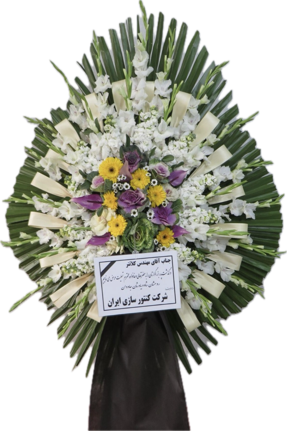 تاج گل ترحیم ارزان و شیک