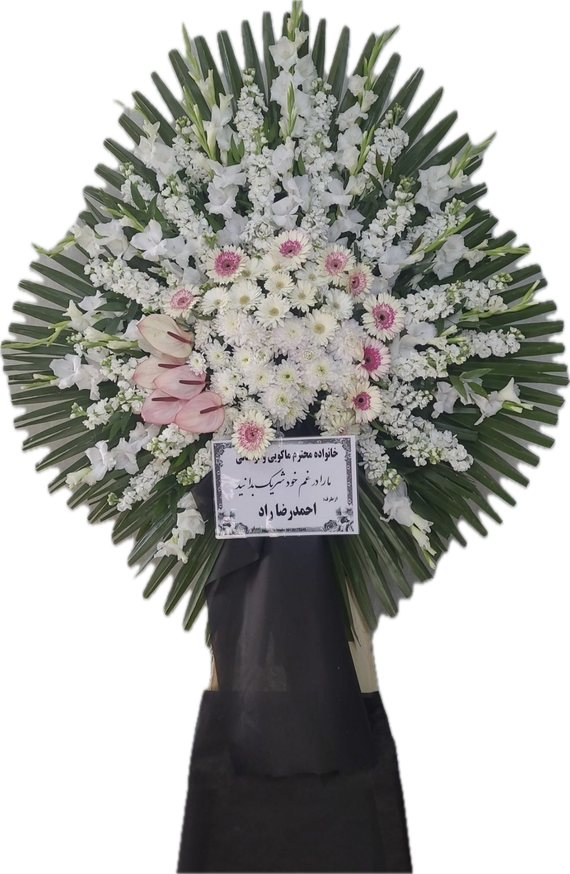 تاج گل ترحیم ۱۰۰۸